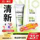 獅王（Lion）NONIO進(jìn)口清新牙膏柑橘薄荷130g去黃去牙漬亮白護齦含氟
