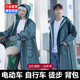 LOCKZI電動(dòng)摩托電瓶車(chē)雨披騎行成人男女加大長(cháng)款全身防暴雨衣 XL碼+雙帽檐+手套(160-170cm)