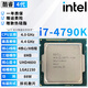 英特爾（Intel）4代酷睿 i3 i5 i7處理器1150針e3 1231v3 4590 4770 4790K散片cpu i7 4790K【拆機散片】