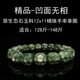 彩荷畢業(yè)級星月菩提無(wú)相正月手串單圈原生態(tài)高密海南佛珠男女手鏈玉料 「精品--凹面無(wú)相」原生態(tài)石玉料12X11手串單圈