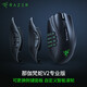 雷蛇（Razer） 那伽梵蛇V2游戲鼠標(biāo) 模塊化有線鼠標(biāo) 機械式拇指按鍵 RGB鼠標(biāo) 那伽梵蛇v2專業(yè)版