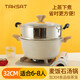 TAKSAT湯鍋麥飯石不粘鍋燉鍋蒸鍋煮粥煲湯一鍋多用燃?xì)庠铍姶艩t通用湯鍋 304不銹鋼蒸籠+湯鍋白 32cm