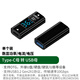 Tialstp母usb3.2對typec母數顯轉換器延長(cháng)數據線(xiàn)轉接筆記本電腦手機對接鼠標鍵盤(pán)U盤(pán)平板充電加長(cháng)連接車(chē)載 黑色【數顯】USB3.2母轉Type-C母 1個(gè)裝