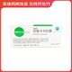 [甘倍輕] 恩替卡韋膠囊 0.5mg*7粒/盒 1盒裝