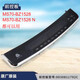 AOKEZHUANG適用海爾洗衣機MS70-BZ1528 N前控板按鍵電腦控制主板直銷(xiāo) 全新前控板MS70-BZ1528 N