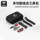 塔斯隊長(cháng)（TOSUOD）自行車(chē)多功能便攜維修工具套裝山地公路車(chē)棘輪扳手套筒 套裝一