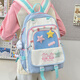 米諾婭可愛(ài)小清新撞色書(shū)包女初中女生高中學(xué)生小學(xué)生雙肩包旅游輕便背包 藍色+云朵掛件+3個(gè)五角星