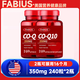 FABIUS美國原裝進(jìn)口FABIUS輔酶Q10膠囊350mg*240粒高含量呵護中老年心臟 鞏固裝【高濃度輔酶Q10】240粒*2瓶