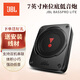 JBL車(chē)載低音炮汽車(chē)音響專(zhuān)業(yè)改裝單聲道功放DJ搖滾通用重低音喇叭音箱 JBL BassPro LITE超薄低音炮