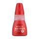 晨光（M&G） 文具10ml紅色財務(wù)光敏印油辦公印油單瓶裝 AYZ97509光敏印油（10ml 紅色）