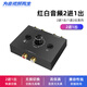 淇睿通 紅白音頻切換器無(wú)損hifi高保真轉換器 2進(jìn)1出筆記本電腦機頂盒播放器ktv音頻RAC/RL雙向切換器 紅白音頻2進(jìn)1出切換器（塑膠外殼）特價(jià)版
