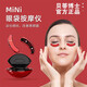 貝蒂博士（DR.BETTY）震動導(dǎo)入美眼儀微電流眼部護(hù)眼儀平眼袋黑眼圈眼睛疲勞導(dǎo)入儀淡化細(xì)絲紋魚尾紋眼袋按摩儀 紅色 眼部按摩導(dǎo)入儀+送五對原裝眼貼