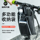 洛克兄弟自行車(chē)電動(dòng)車(chē)掛物包儲物袋收納手機袋子電瓶車(chē)前置車(chē)把兜 雙層掛兜收納袋-大號黑色