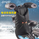 索在電動(dòng)車擋風(fēng)被冬季加大加厚加絨四季防水電瓶車摩托車護(hù)膝擋風(fēng)衣 【分體款】黑色（含把套）