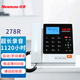 紐曼(Newmine)自動(dòng)錄音電話(huà)機 辦公座機 自動(dòng)答錄留言黑白名單HL2008TSD-278(R)