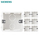 西門(mén)子（SIEMENS） 西門(mén)子墻壁面板86型通用聯(lián)體暗盒可拼裝底盒線盒接線盒 40只裝