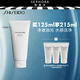 資生堂（Shiseido） 男士洗面奶潔面膏清爽控油潔凈補(bǔ)水保濕洗面奶送男友 125ml