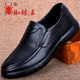 蜘蛛王男士休閑皮鞋真皮牛皮商務(wù)男鞋春秋季透氣軟底防滑 黑色  2018 41 此鞋偏大一碼