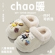 妙優(yōu)童兒童棉拖鞋冬季保暖呆萌卡通可愛(ài)拖鞋可拆卸防滑親子加絨洞洞鞋 卡其-小煤球 加絨 16 （26/27碼） 碼內長(cháng)約16.0cm