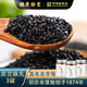 胡慶余堂黑芝麻丸精制芝麻丸蜂蜜丸子藥食同源即食零食 黑芝麻丸3罐裝