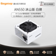 鑫谷 臺(tái)式電腦 AN/AM/BN系列電源 過(guò)流過(guò)壓保護(hù)/智能溫控節(jié)能/主動(dòng)式AFP/可背線 AN550W 冰山版白牌直出