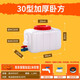 Naliya水箱加厚食品級(jí)大水桶塑料桶家用帶蓋儲(chǔ)水桶大號(hào)臥式長(zhǎng)方形蓄水塔 升級(jí)特厚丨50斤方桶+軟管 25L 1個(gè)
