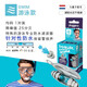 pluggerz荷蘭專(zhuān)業(yè)濾波隔音睡眠耳塞打呼嚕防噪音降噪靜音工作學(xué)習 WATER游泳型均碼1副裝