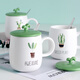 菲藝雅大容量可愛(ài)陶瓷水杯喝茶潮流男女生家用馬克杯牛奶咖啡杯子帶蓋勺 杯子福袋/盲盒（1個(gè)隨機不指定）
