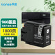 天色適用HP960墨盒打印機(jī)墨盒惠普HP3610墨盒HP960XL墨水HP3620墨盒 【經(jīng)濟(jì)實(shí)惠】960XL墨盒黑色大容量-1800頁(yè)