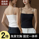 夢(mèng)黛錦【2件裝】免穿文胸自帶胸墊吊帶小背心女夏內搭打底外穿一體抹胸上衣 2件裝：黑色+白色 XL 120-140 斤