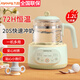 九陽(yáng)恒溫水壺嬰兒沖泡奶粉調(diào)奶器暖奶器保溫壺 20S快速?zèng)_奶 安心材質(zhì) Q576 1.2L 【72H恒溫+316L不銹鋼】