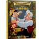 迪士尼經(jīng)典動(dòng)畫電影故事注音版 繪本3-6-8歲幼兒童經(jīng)典童話故事迪士尼繪本圖畫書卡通動(dòng)漫幼兒園小學(xué)生課外書籍親子閱讀瘋狂動(dòng)物城小美人魚書白雪公主冰雪奇緣獅子王花木蘭木偶奇遇記 木偶奇遇記【正版注音】