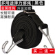 自行車可調(diào)節(jié)長短綁帶高彈力行李繩乳膠絲捆扎繩電動(dòng)車固定捆綁繩 升級(jí)加厚捆綁帶【黑色】可調(diào)節(jié) 2米