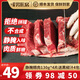 暖男廚房  整切牛肉兒童牛扒整切眼肉牛排靜腌眼肉130g*4片送黑椒汁4包