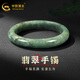 中國黃金（CHINA GOLD）翡翠手鐲玉鐲天然a貨豆綠美人鐲玉鐲飄花送女友送老婆生日禮物 #52-#54_附檢測證書
