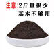 文竹專用土有機(jī)花土種花文竹營養(yǎng)土壤養(yǎng)花通用種植土透氣有機(jī)肥料 文竹嚴(yán)選專用土2斤