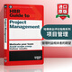 英文原版 哈佛商業(yè)評論指南 項目管理 HBR Guide to Project Management
