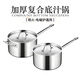 諾思迪（NEOSIDI）厚底奶鍋復合底高身汁鍋烘焙料理鍋不銹鋼單柄西餐湯鍋電磁爐通用 帶蓋 口徑 22cm 5L