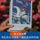 新東方“東方名家經(jīng)典”散文精選集4冊（畢淑敏散文精選/我的文學(xué)白日夢：余華散文精選/ 東方名家經(jīng)典散文 /哲學(xué)開始于仰望天穹：周國平散文精選/那時我在山間歌唱：梁曉聲散文精華) 你生而有翼：畢淑敏散文