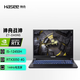 神舟神舟戰(zhàn)神Z7T-DA7NT Z7-DA5NS 12代酷睿i7 RTX3050TI獨(dú)顯電競(jìng)吃雞游戲本筆記本電腦 Z7-DA5NS:i5/16G/512/3050