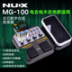 Nux 紐克斯綜合數字效果器電木吉他貝斯琴專(zhuān)用帶鼓機內置聲卡loop MG-100【送實(shí)用禮包】