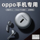 拉拓oppo專(zhuān)用藍牙耳機新款半入耳式reno10/9/8/findx6 pro/n3flip/k11一加ace2無(wú)線(xiàn)高音質(zhì)降噪男女通用 深空灰【HiFi立體音質(zhì)+藍牙5.3】