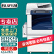 富士膠片（FUJI FILM）V5070CPS高速復(fù)印機A3黑白激光5070雙面打印機一體機 (原富士施樂)5070CPS高速復(fù)印機 雙層紙盒