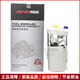 阿派斯汽油泵總成 燃油泵總成適用于 瑞虎5 1.5T 2.0L 主泵