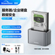 藍(lán)碩SAS/SATA通用2.5/3.5硬盤盒底座USB3.0高速臺(tái)式機(jī)筆記本企業(yè)服務(wù)器讀取器硬盤外接盒20T擴(kuò)容鋁合金 HD01S【2.5/3.5寸SAS/SATA通用】