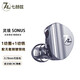 七赫茲 SONUS 靈境 圈鐵耳機入耳式有線(xiàn)HIFI發(fā)燒動(dòng)鐵+動(dòng)鐵雙單元降噪游戲金屬后腔體音樂(lè )耳機0.78可換線(xiàn) 太空灰 3.5mm 無(wú)麥