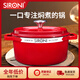 SIRONI 斯羅尼琺瑯鑄鐵鍋意大利燉鍋煲湯鍋鐵砂鍋平底不粘鍋雙耳燜煮鍋 薔薇紅（3L內黑） 22cm