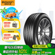 德國馬牌（Continental）汽車輪胎 225/60R17 99V CC6 FR 原配別克GL8