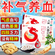 人參歸脾丸 補(bǔ)氣血女補(bǔ)氣養(yǎng)血 女人氣血不足引起面色萎黃四肢乏力心悸失眠沒(méi)有精神 補(bǔ)氣補(bǔ)血吃什么藥好 5盒【以?xún)?nèi)養(yǎng)外養(yǎng)出好氣色】