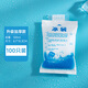 可狄（kedi）冰袋快遞專(zhuān)用冷凍冰塊注水冰袋重復使用冰晶生鮮水果冷藏保鮮冷敷